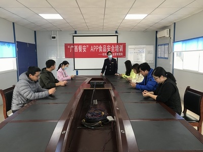 陽朔縣市場監(jiān)管局城南所多舉措開展“廣西餐安”APP食品安全培訓教育咨詢服務