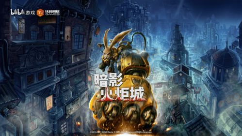 暗影火炬城 小團隊的逆襲，國產單機游戲的新里程碑